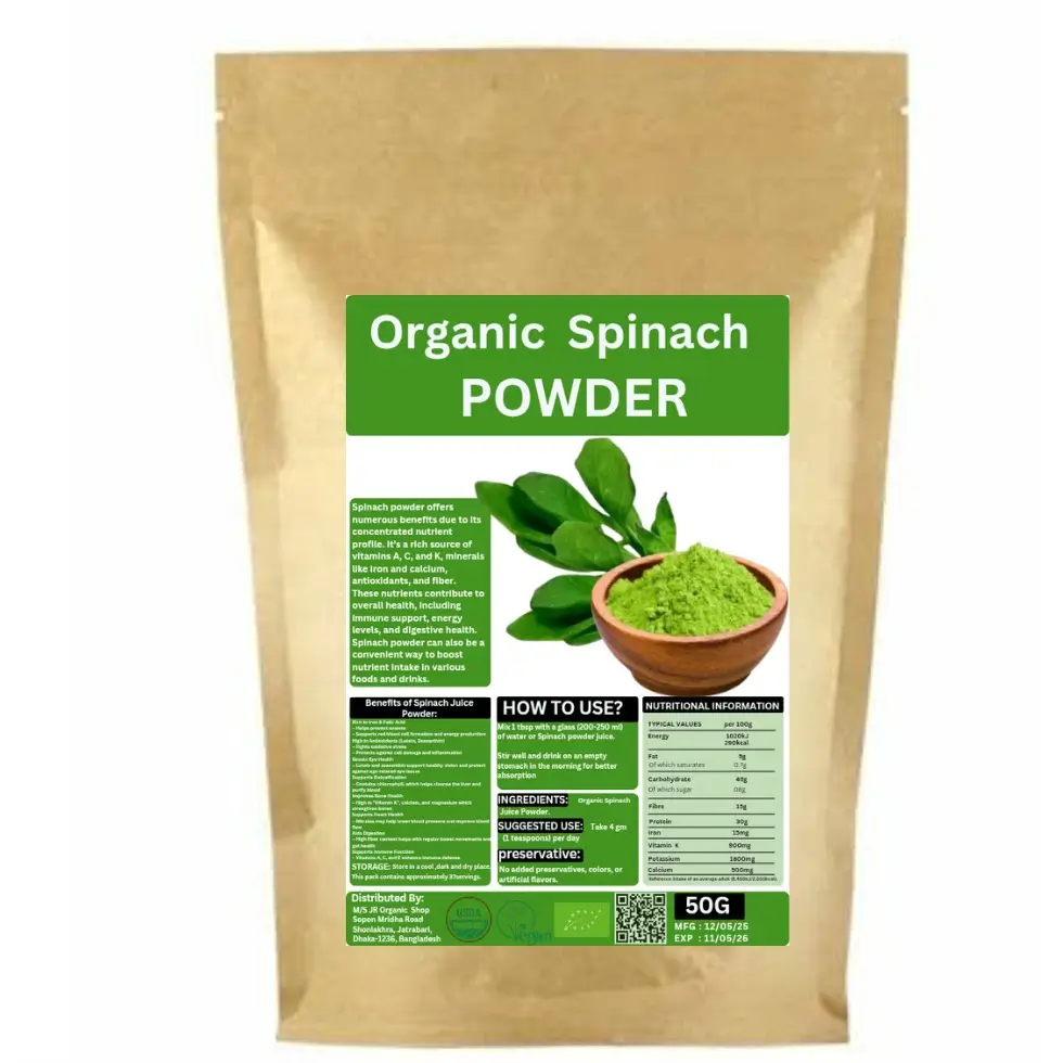 অর্গানিক স্পিনাচ পাউডার