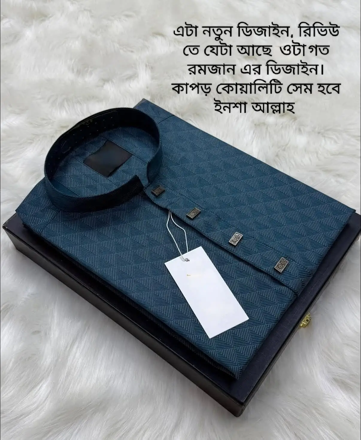 পাঞ্জাবি